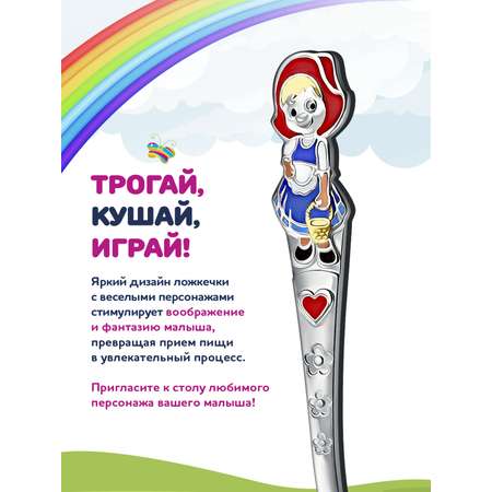 Ложка Кольчугинский мельхиор