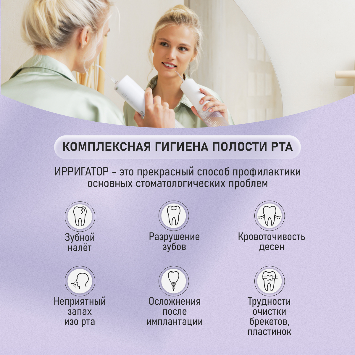 Ирригатор CS MEDICA импульсный 4 реж. - фото 3