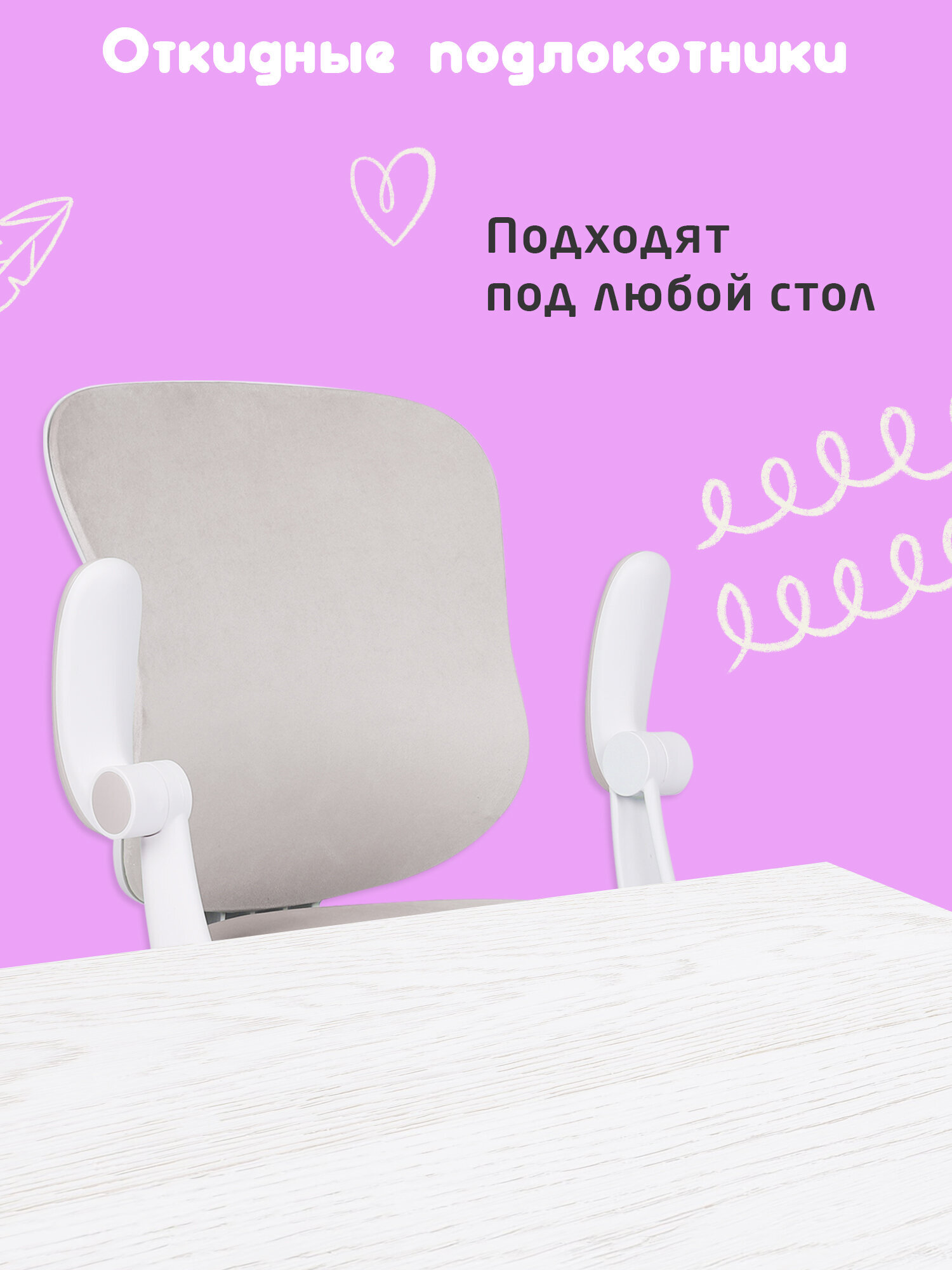 Компьютерное кресло Brabix - фото 6