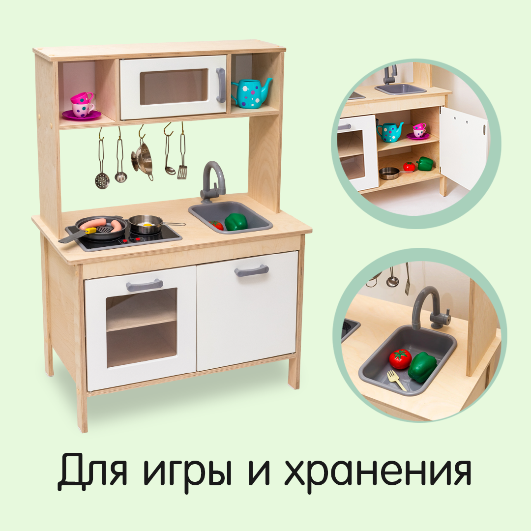 Игрушечная кухня Alatoys в ассортименте - фото 5