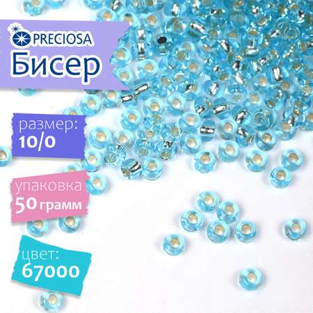 Набор для творчества Preciosa бисер
