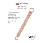 Клипса для пустышки BIBS