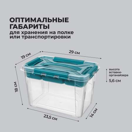 Ящик для хранения Econova универсальный с замками и ручкой Grand Box 6,65 голубой