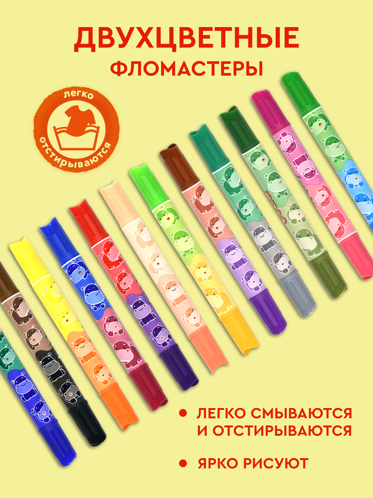 Фломастеры Каляка-Маляка двусторонние 24 шт. - фото 3