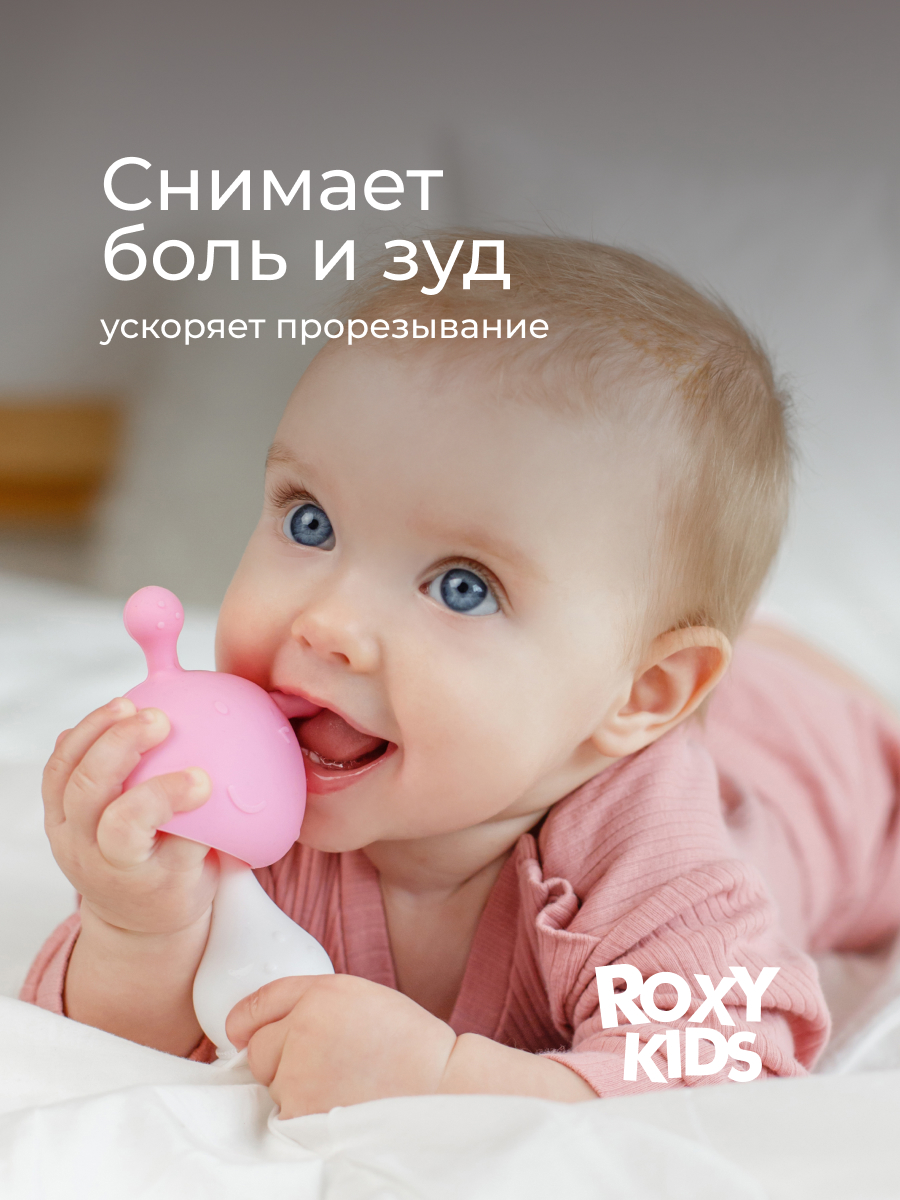 Прорезыватель ROXY-KIDS - фото 2