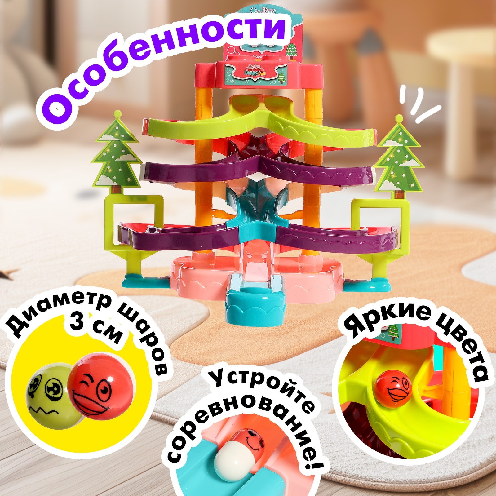 Игрушка Sima-Land пирамидка - фото 3
