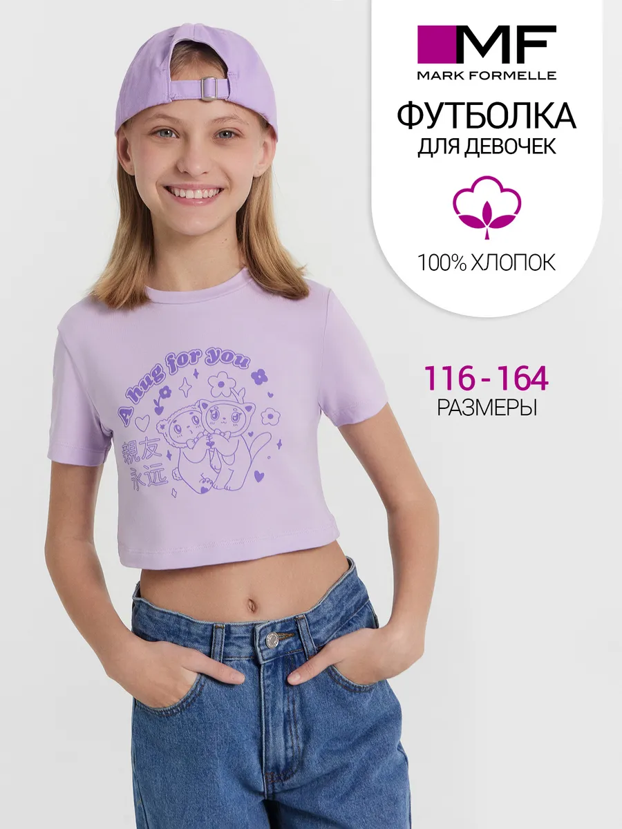 Топ Mark Formelle (Марк Формэль) 117928/св.лиловый +печать - фото 2