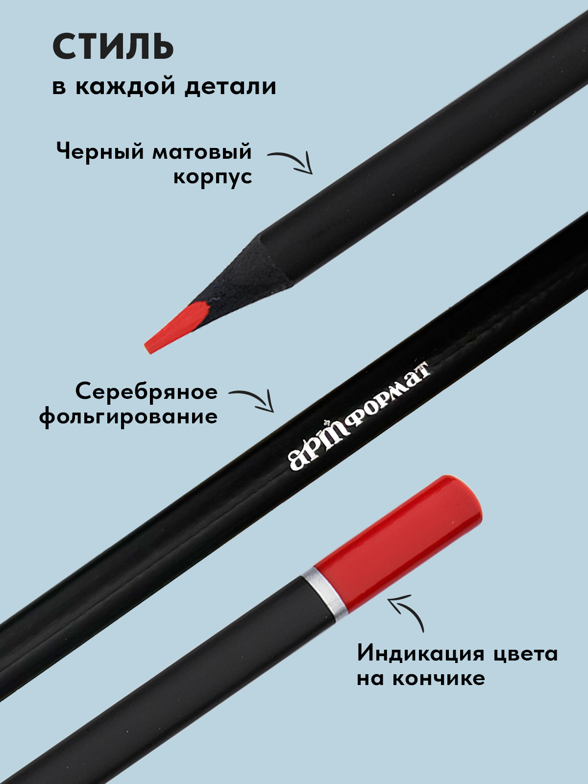 Карандаши цветные АРТформат - фото 5