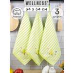 Полотенце Wellness Дакки 34 x 34 см 3 шт.