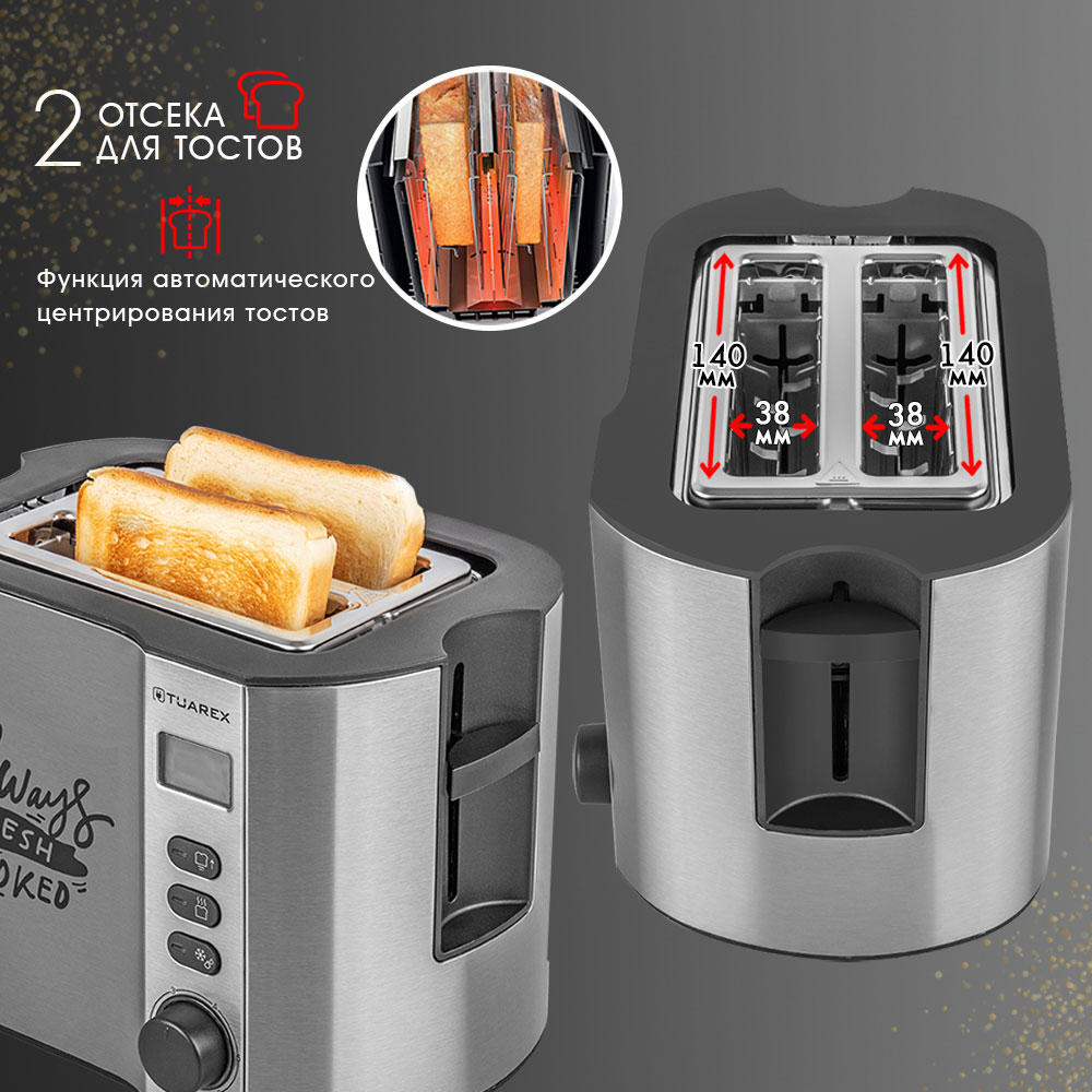 Тостер TUAREX TUAREX TK-6005 - фото 3