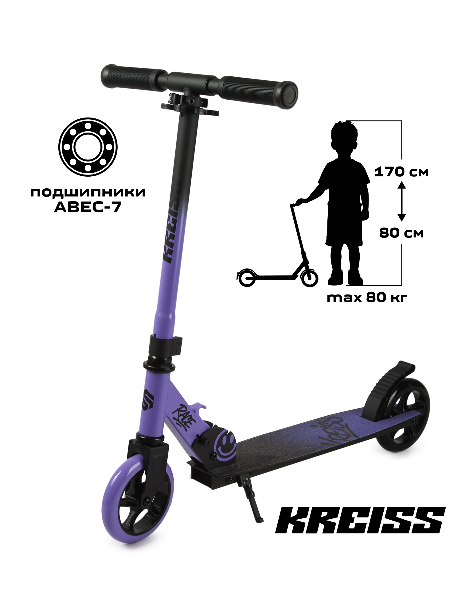 Изображение товара Самокат Kreiss двухколесный