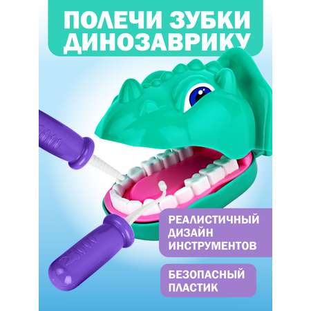 Игрушка СТРОМ Доктор (инструменты)