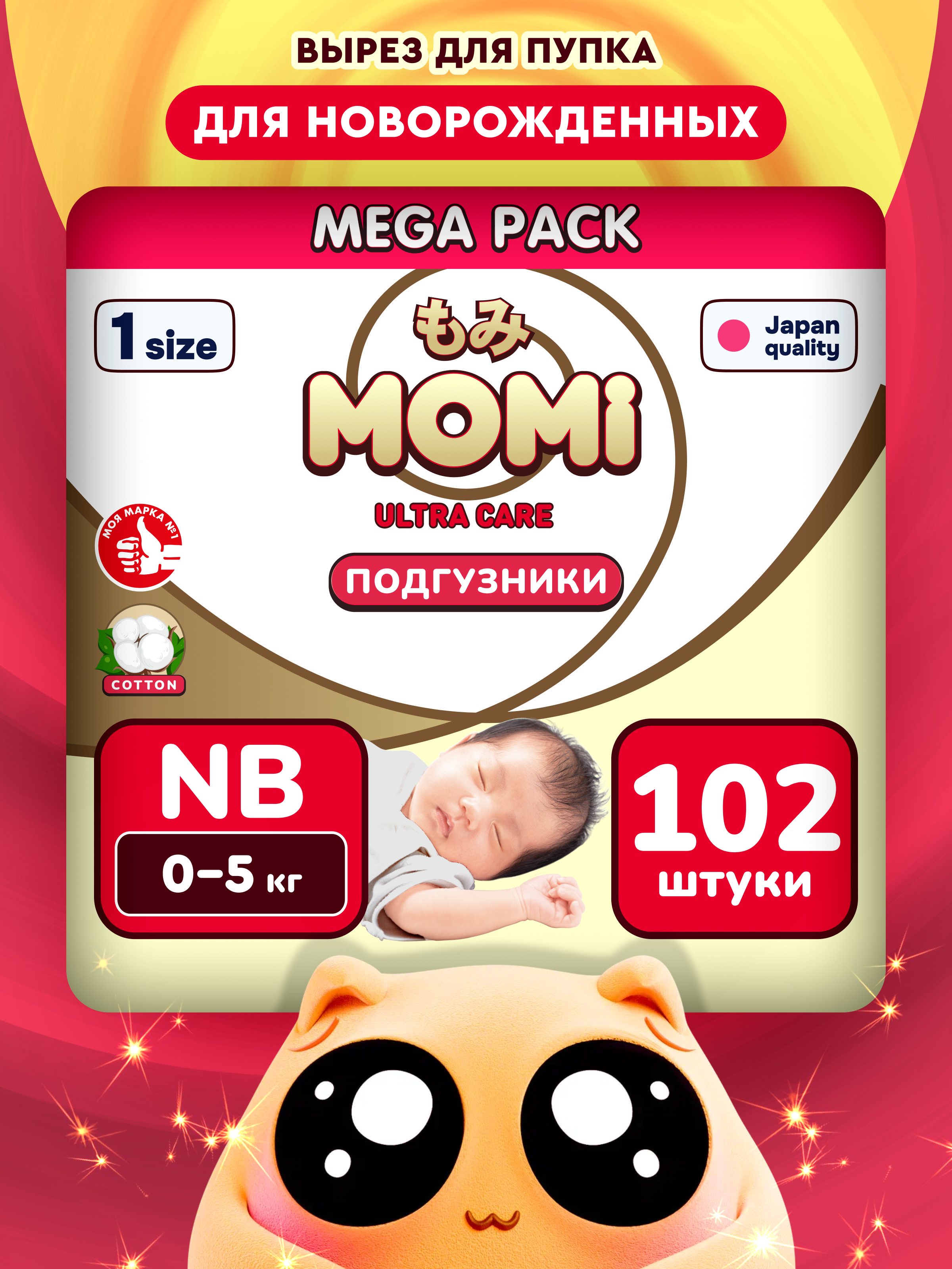 Подгузники Momi Ultra Care NB 102 шт. - фото 1