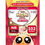 Подгузники Momi Ultra Care NB 102 шт.