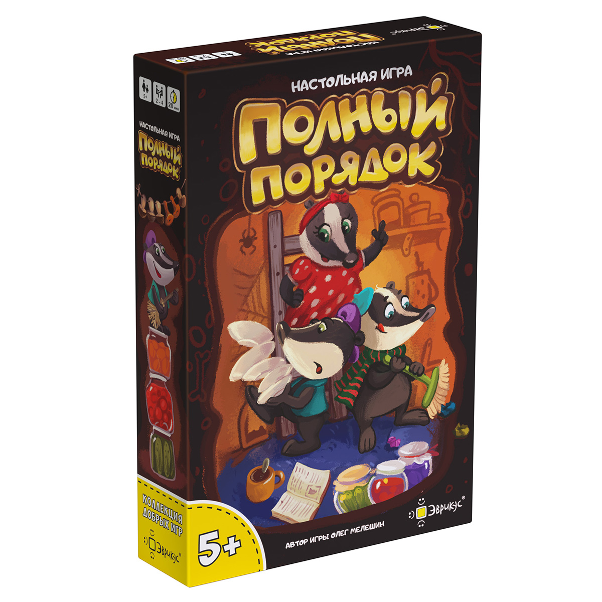 Настольная игра Эврикус Полный порядок - фото 1
