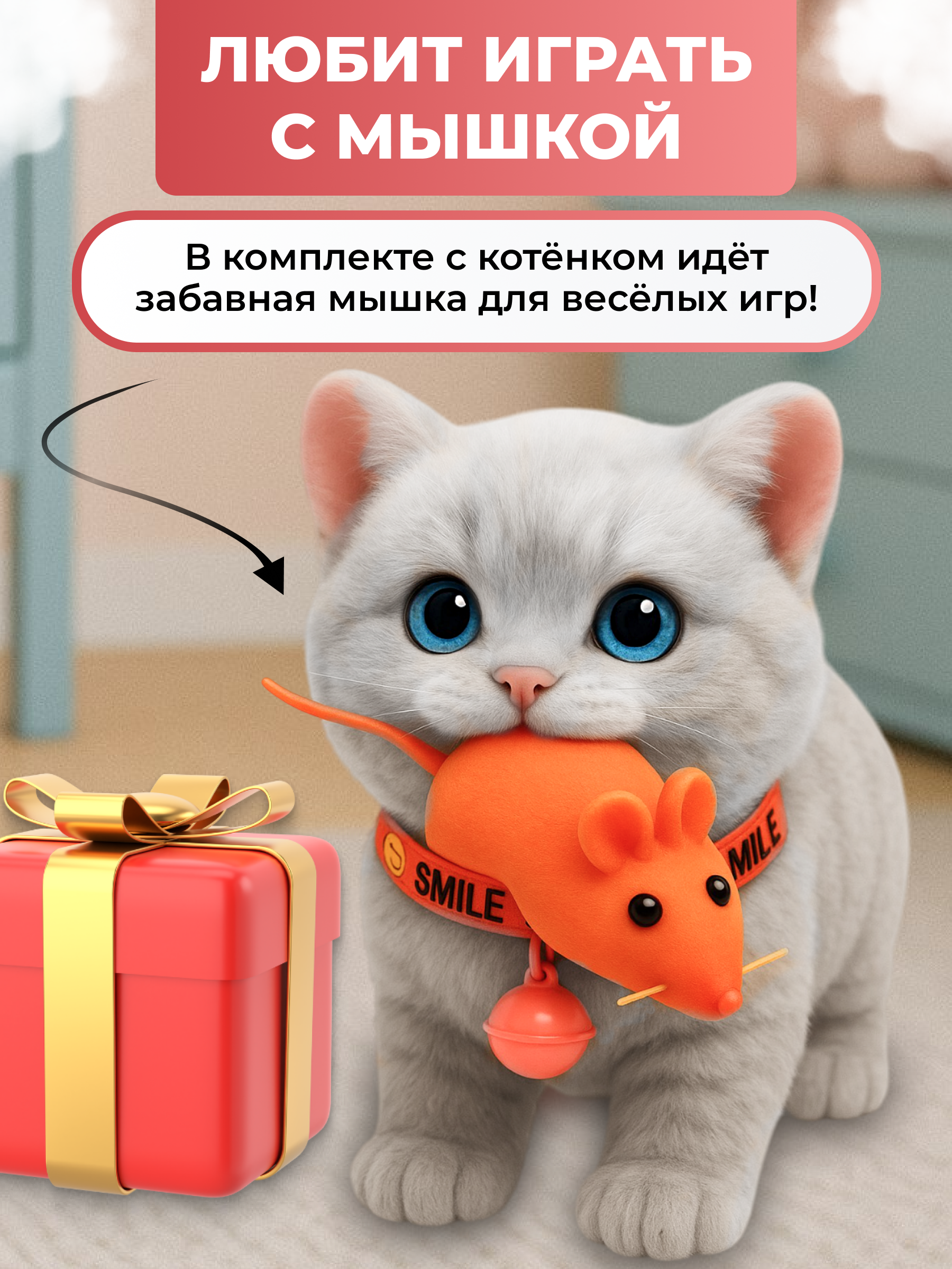 Мягкая игрушка FAVORITSTAR DESIGN котик 17 см - фото 4