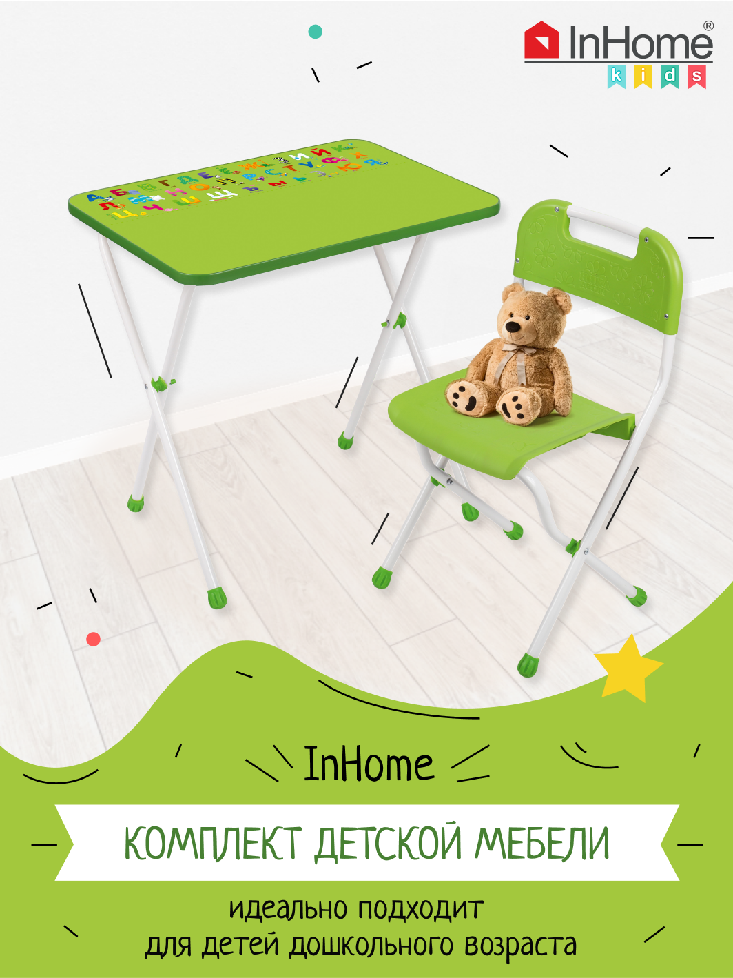 Комплект мебели InHome - фото 1