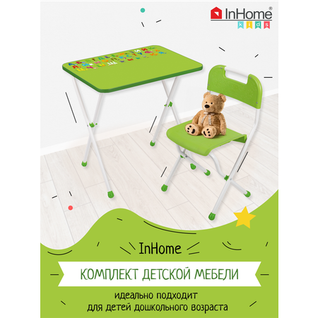 Комплект мебели InHome