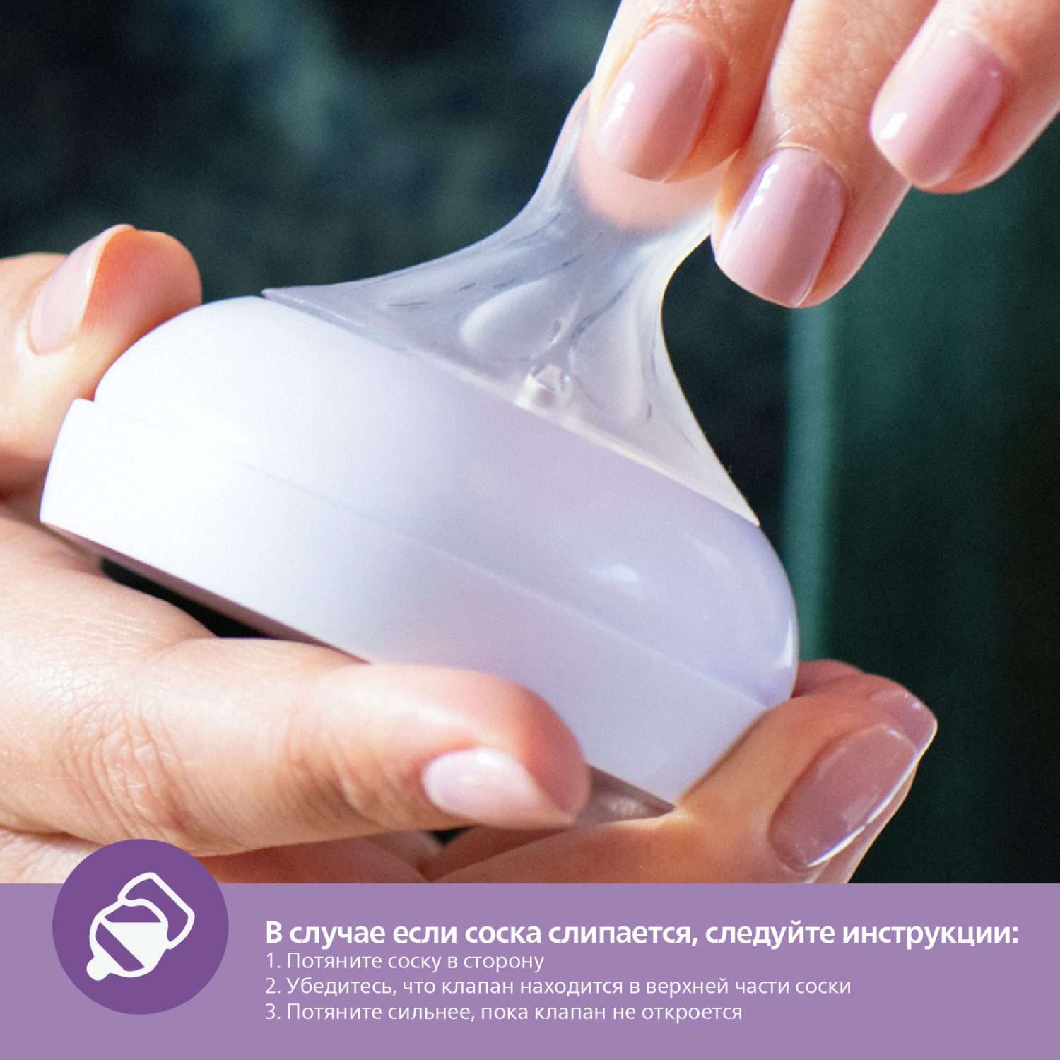 Бутылочка Philips Avent Natural 125 мл - фото 16