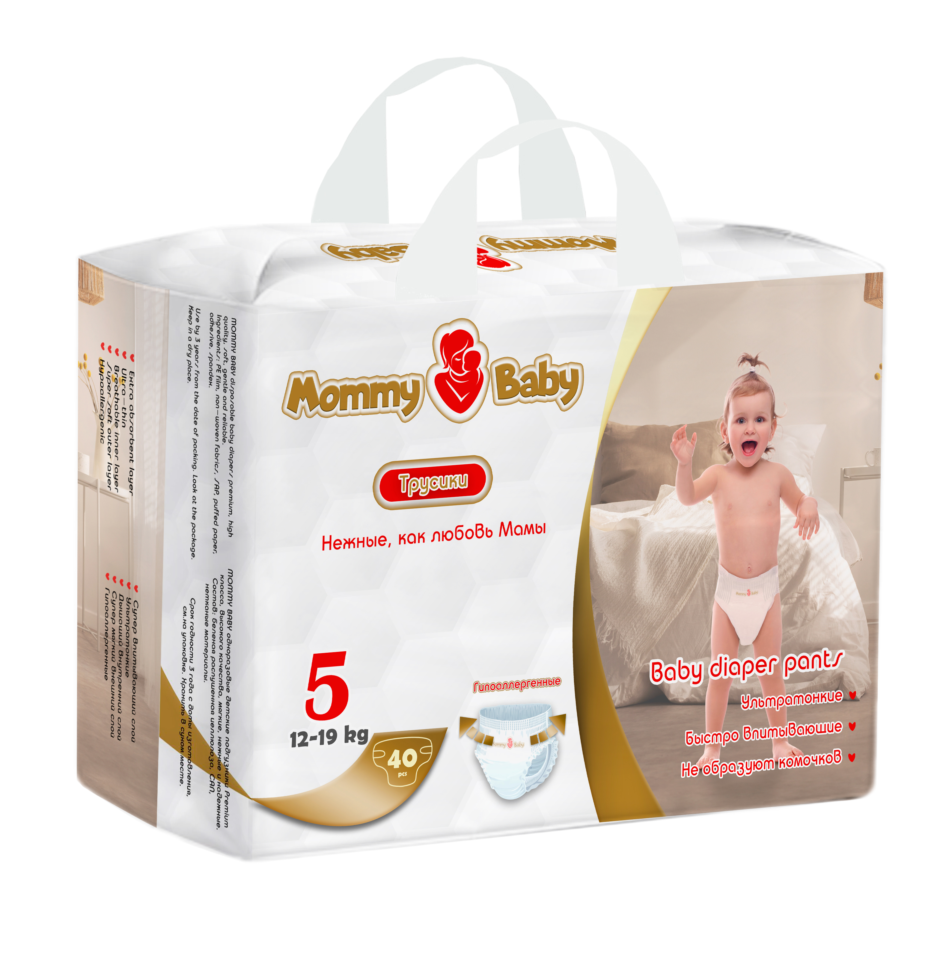 Трусики Mommy Baby 5 40 шт. - фото 5