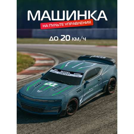 Автомобиль РУ AUTODRIVE