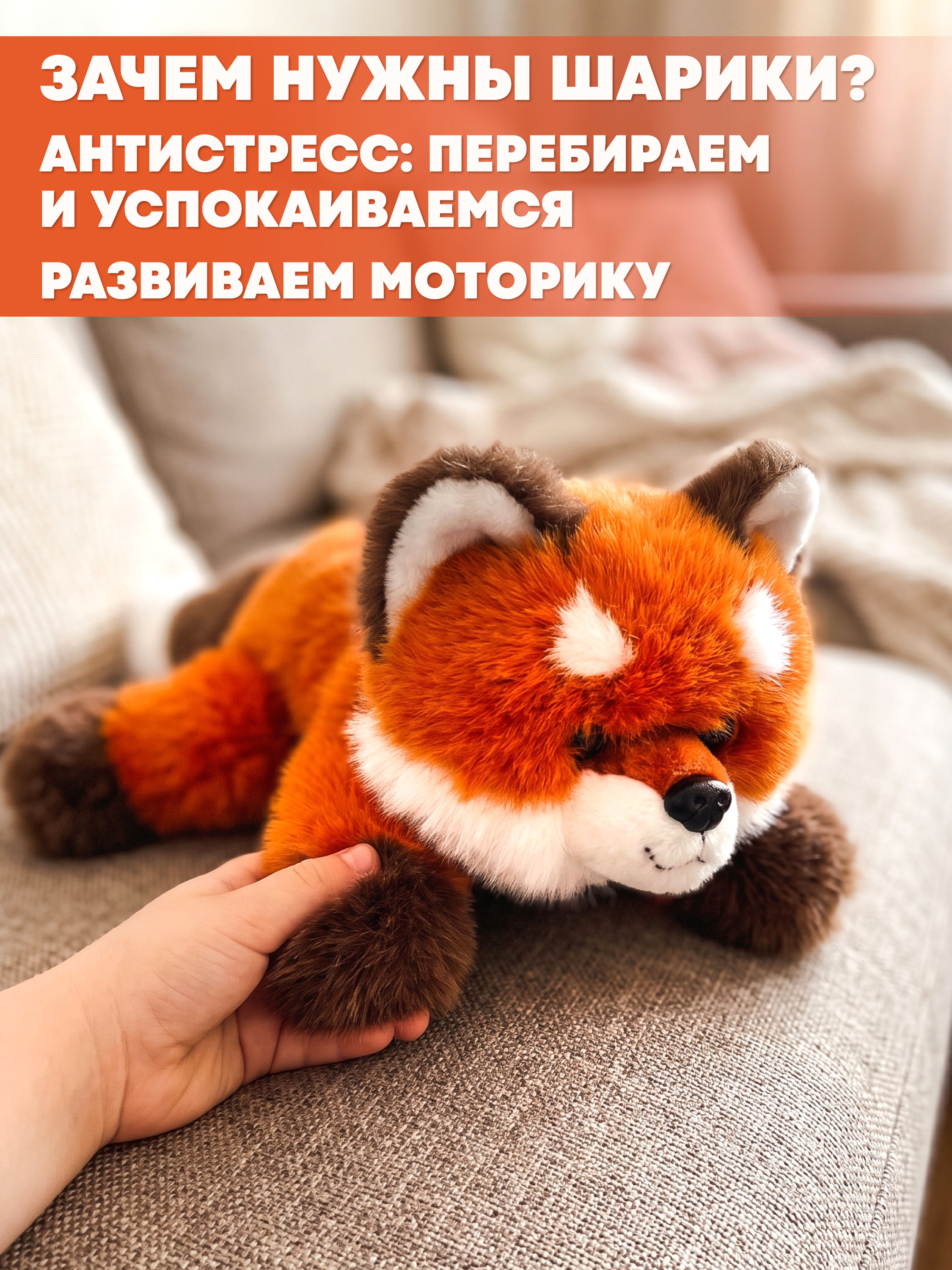 Мягкая игрушка Milli Pollin лисёнок 25 см - фото 5
