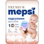 Подгузники Mepsi Premium 1 (0-6кг) 26 шт.
