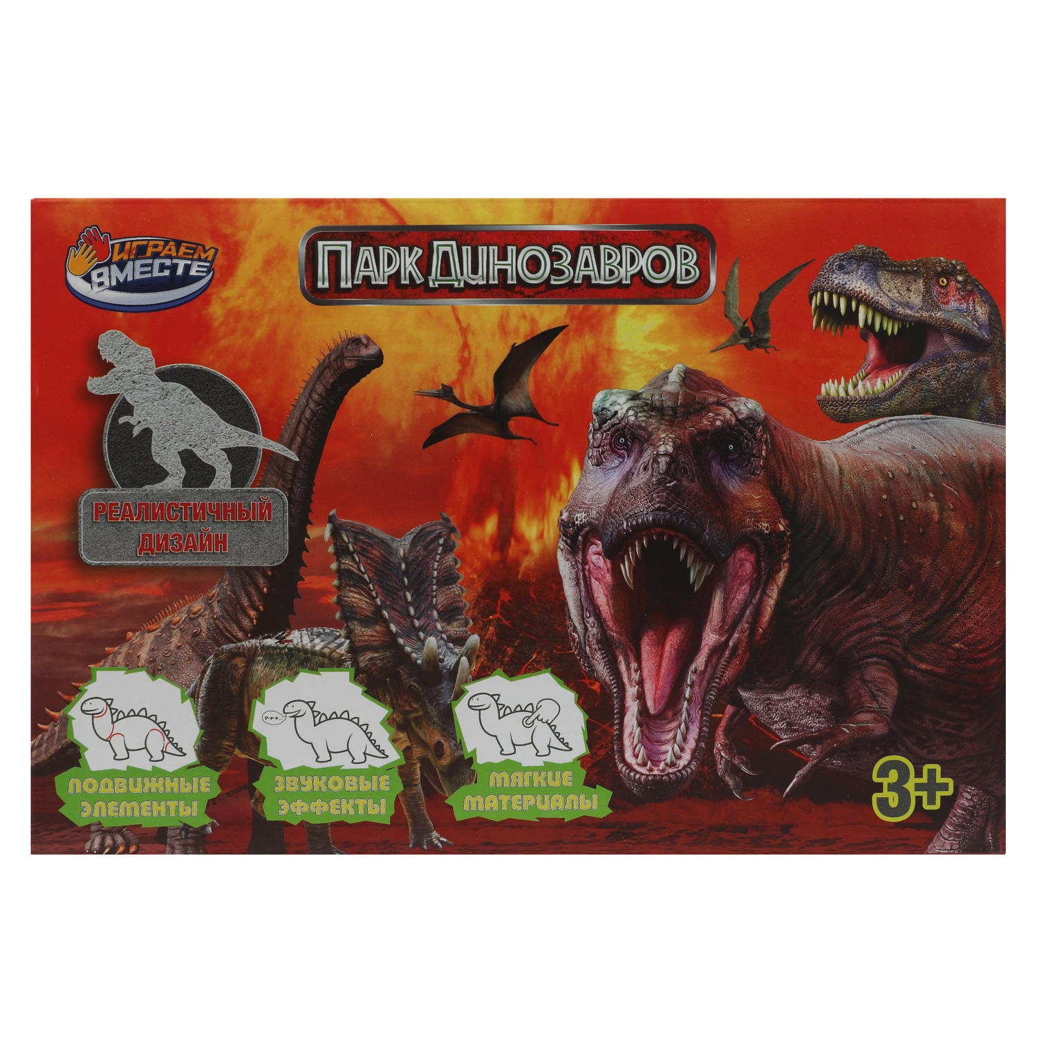 Фигурка Играем вместе - фото 6