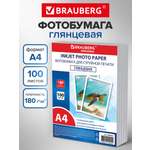 Фотобумага Brauberg глянцевая А4 набор 100 листов односторонняя