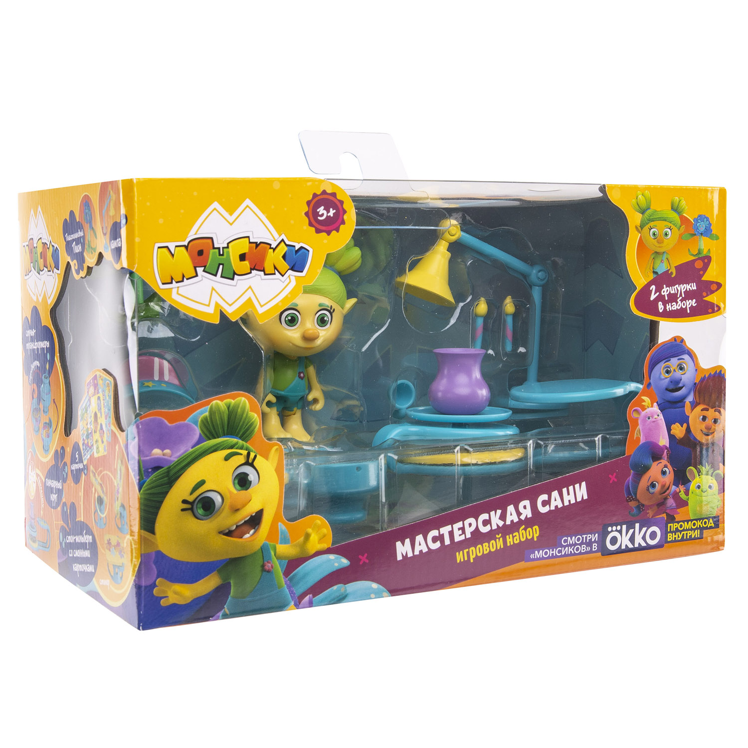 Игровой набор Монсики - фото 16