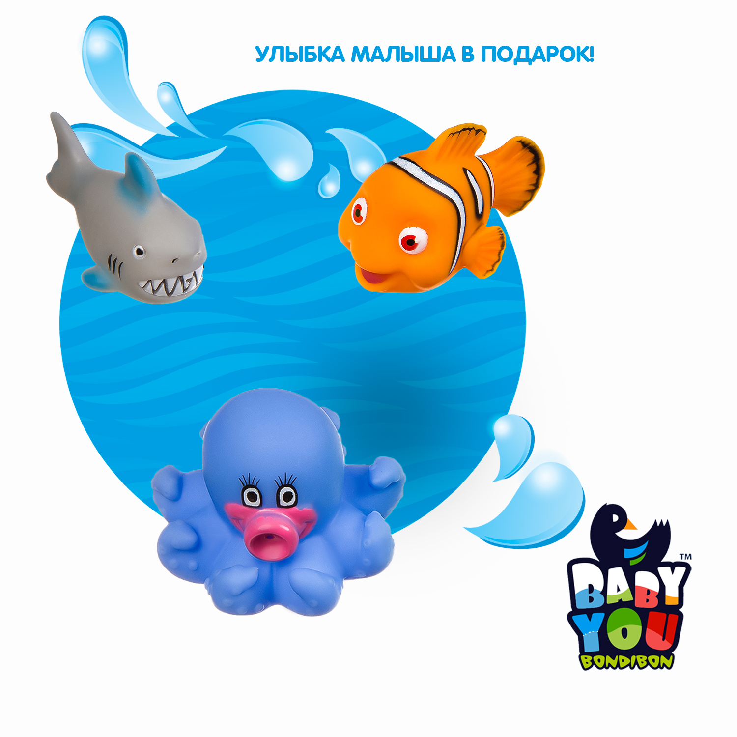 Игрушка Bondibon Baby You - фото 12
