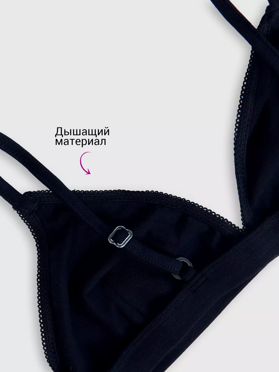 Бюстгалтер Mark Formelle (Марк Формэль) 517702/черный - фото 5