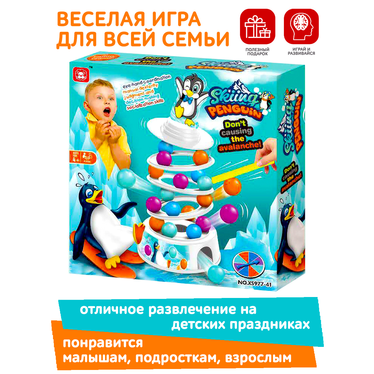 Настольная игра Icoy toys - фото 2