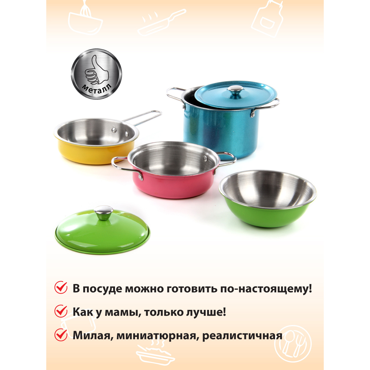 Игрушка Veld Co посуда - фото 5
