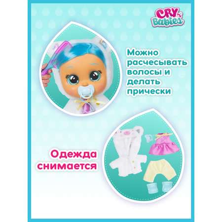Кукла пупс CRY BABIES Кристал