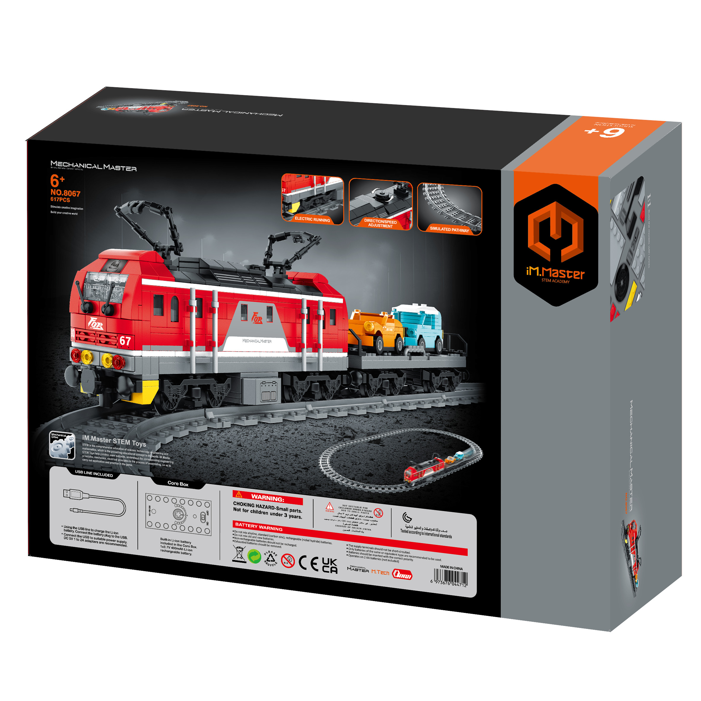 Конструктор Im.Master Локомотив 617 дет. - фото 10