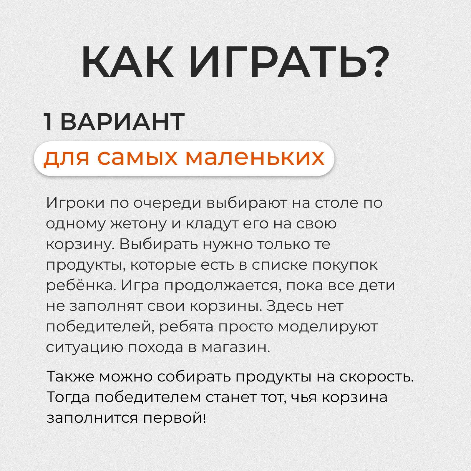 Настольная игра Лас Играс Лото - фото 12