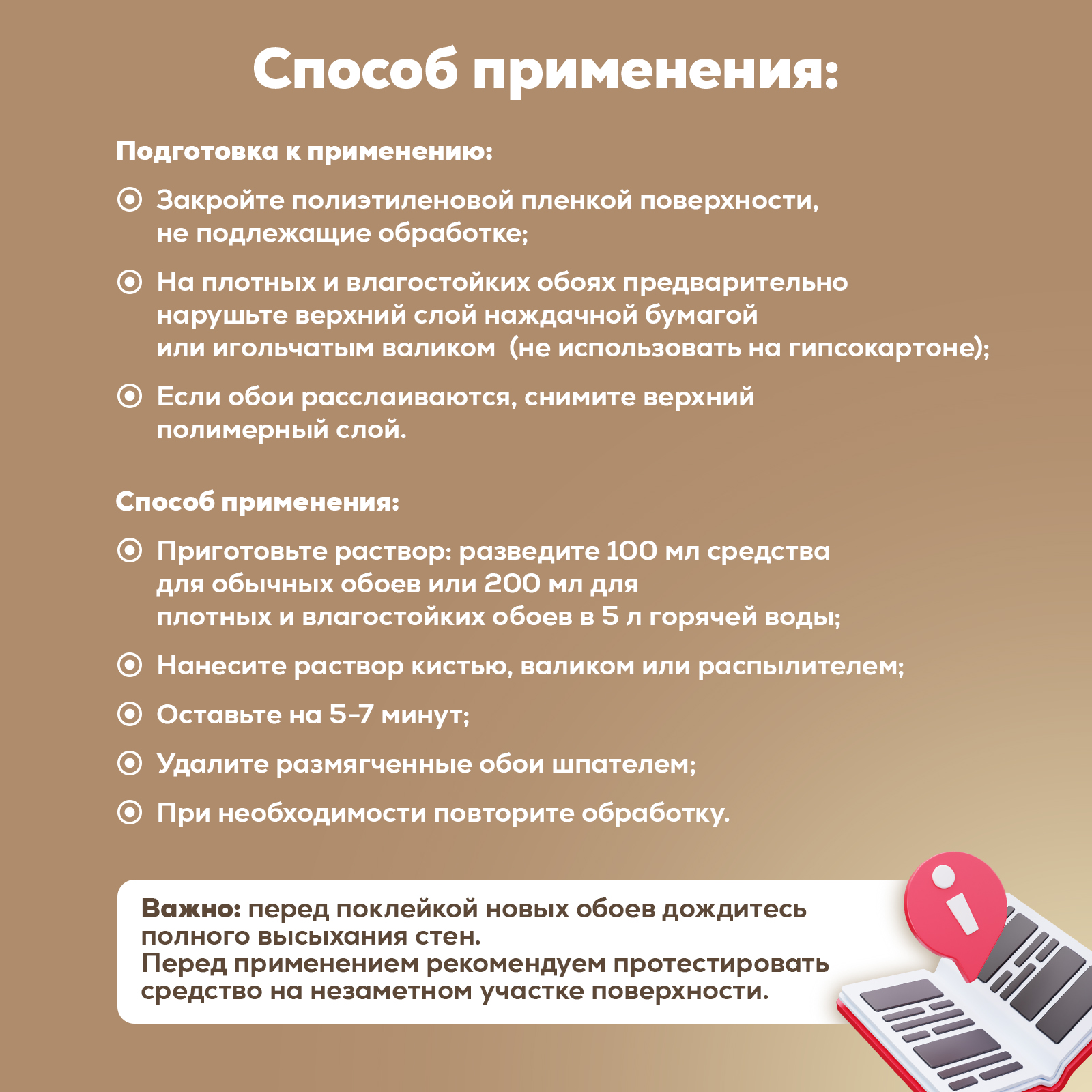 Чистящее средство Режим Чистоты 500 мл 606 г 1 шт. 1 упак. - фото 6
