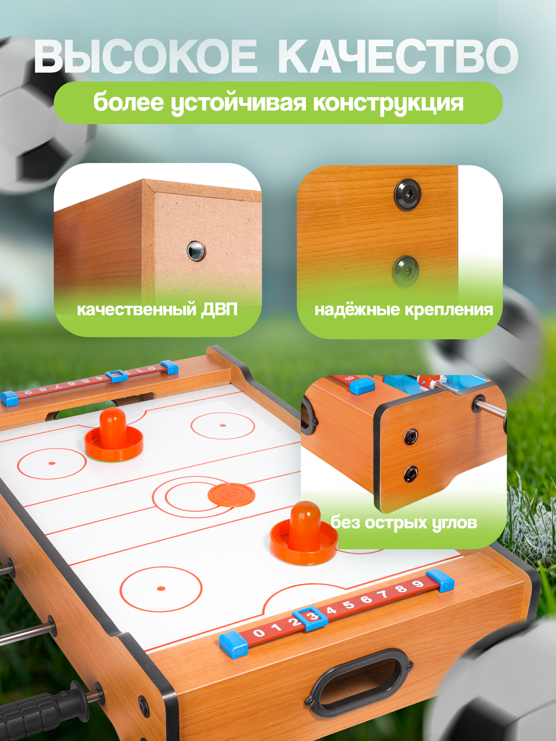 Настольная игра BAZUMI футбол - фото 4