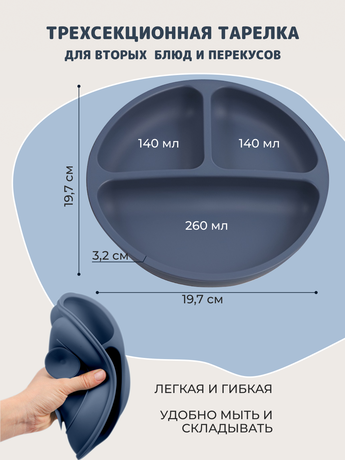 Набор посуды Хевель - фото 3