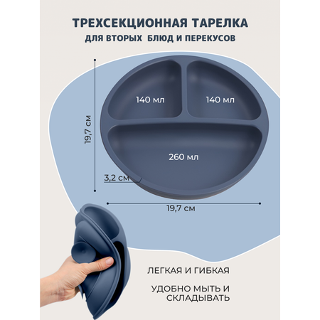 Набор посуды Хевель