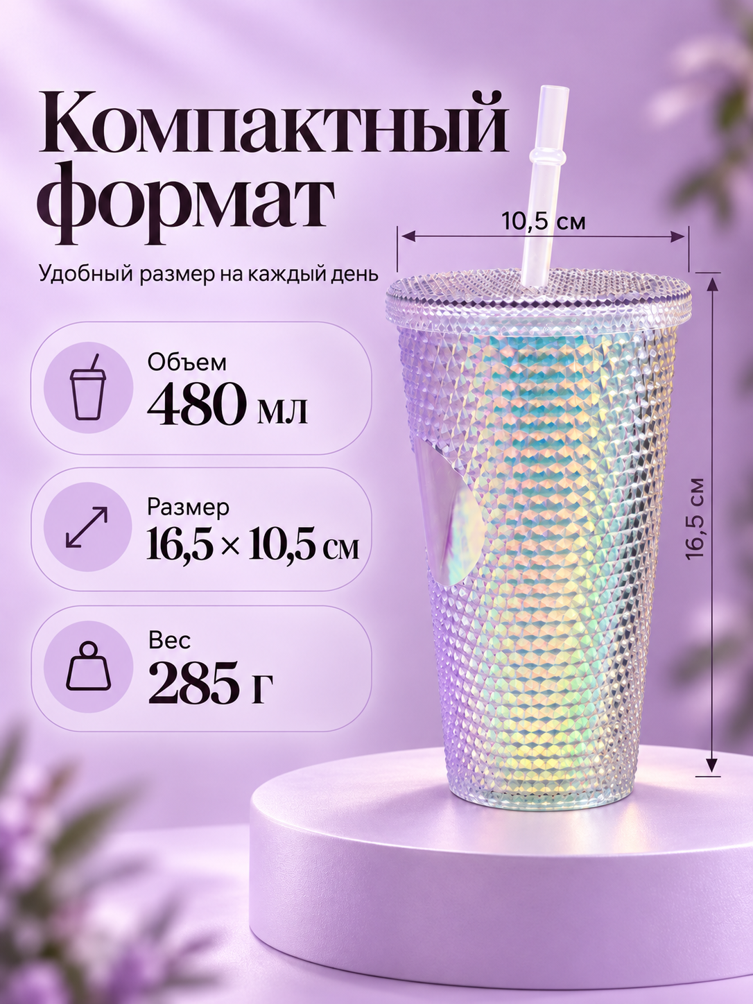 Поильник с трубочкой iLikeGift детский 480 мл - фото 4