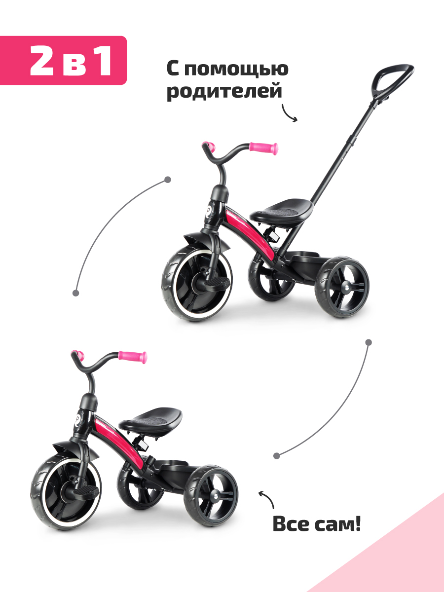 Трехколесный велосипед Q-Play 10 дюймов - фото 2