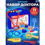 Игрушка AMORE BELLO Доктор 11 предм.