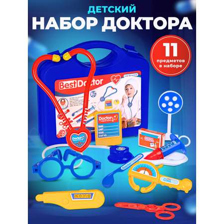 Игрушка AMORE BELLO Доктор 11 предм.