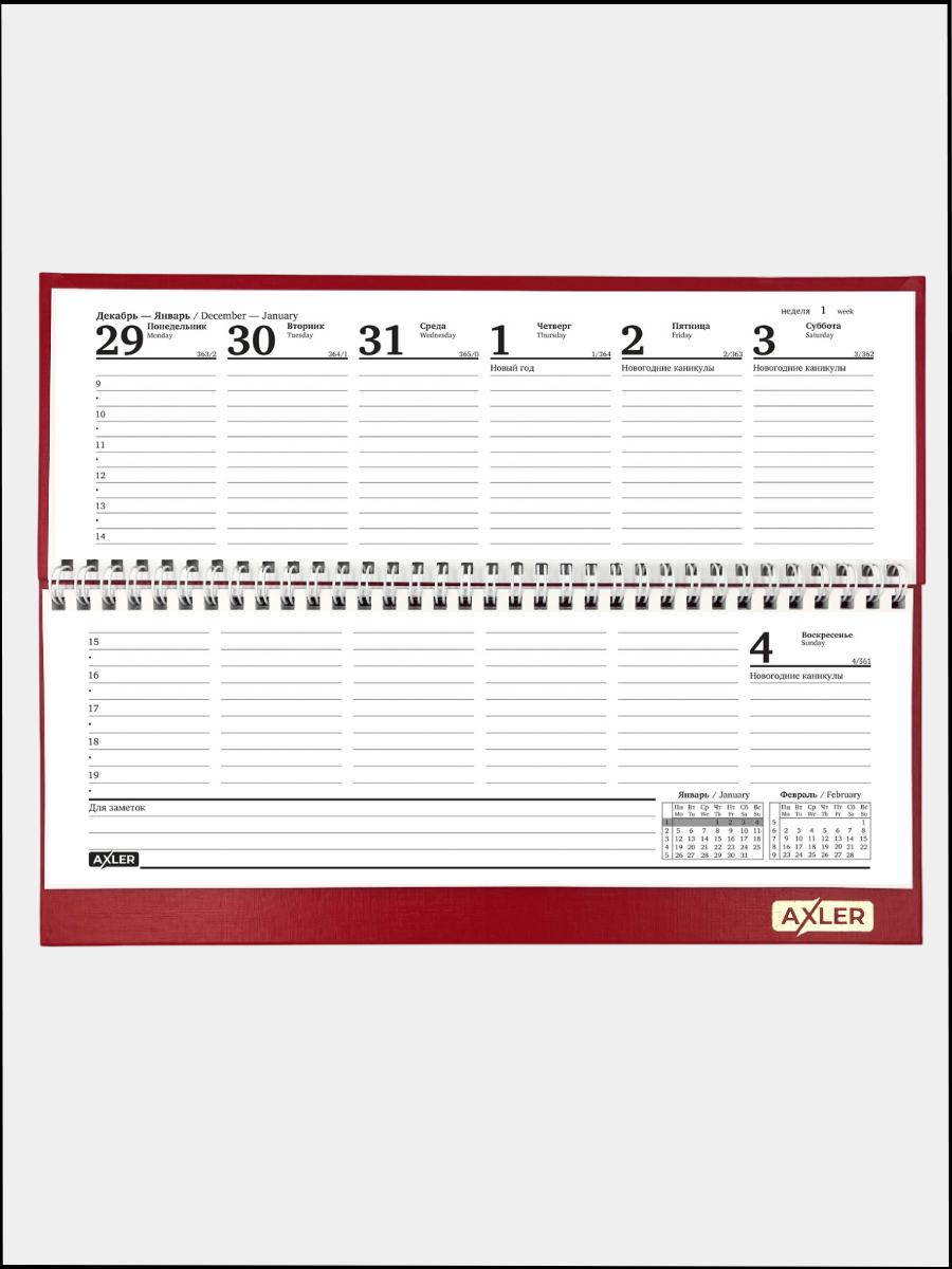 Ежедневник AXLER 64 лист. - фото 6