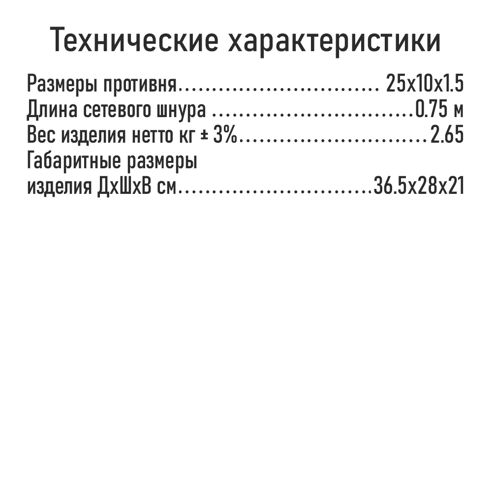 Духовой шкаф электрический LUMME LU-1705 - фото 7