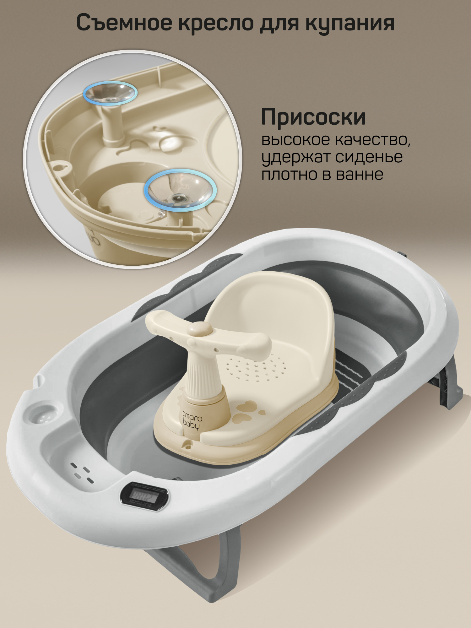 Пушкар Amarobaby Swimmy бежевый - фото 7