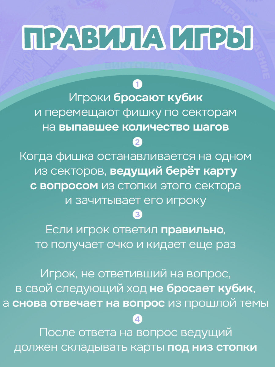 Настольная игра Рыжий кот - фото 3