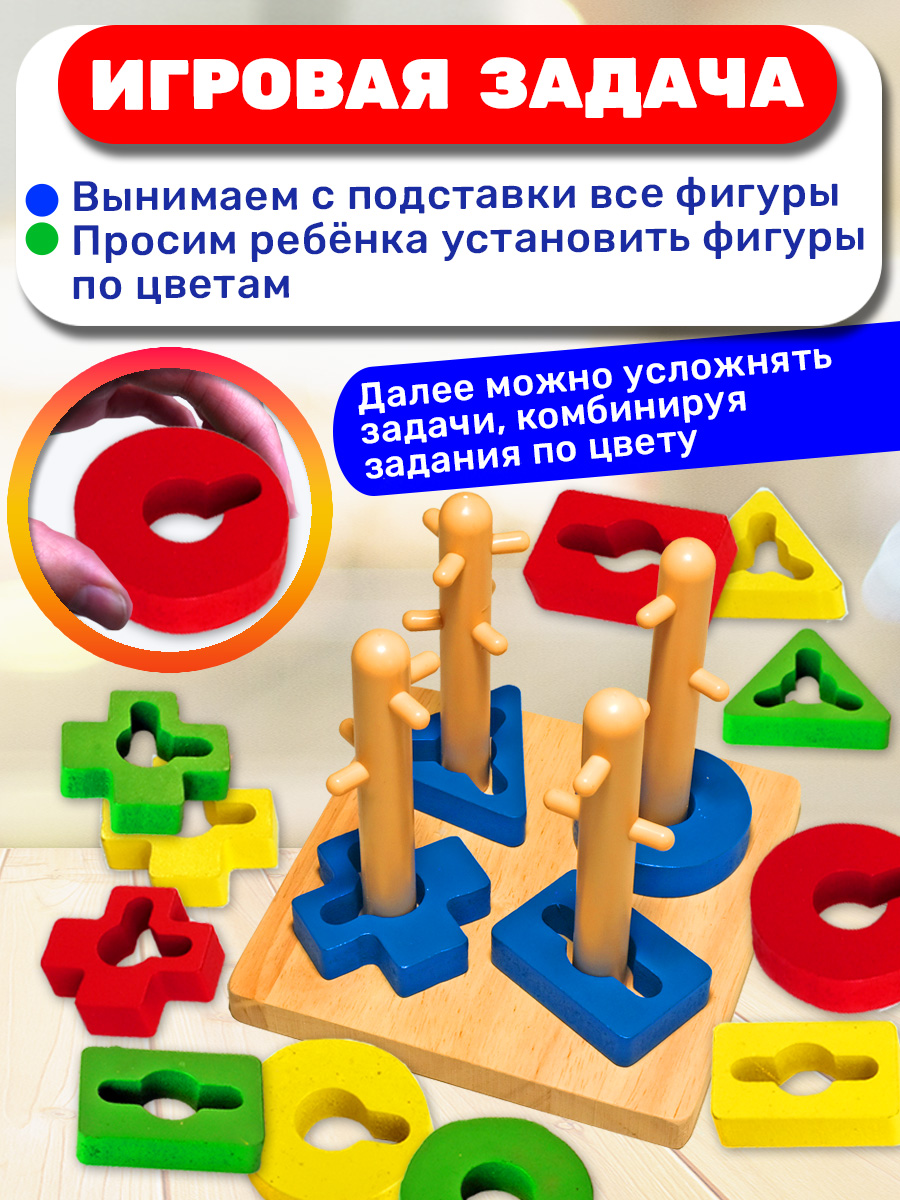 Игрушка BONNY CAT сортер Изучаем цвета и фигуры - фото 5